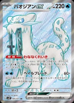 Chi-Yu ex