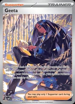 Geeta Obsidian Flames 226