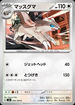 Linoone