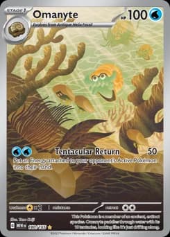 Omanyte 151 180