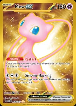 Mew ex 151 205