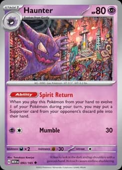Haunter 151 93