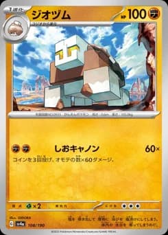Geodude