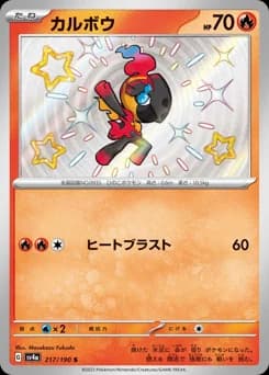 Tepig