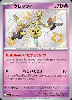 Klefki