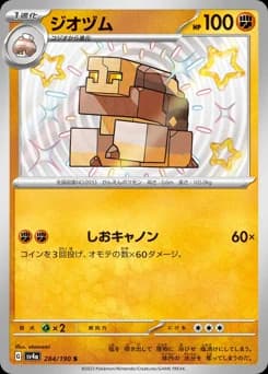 Geodude