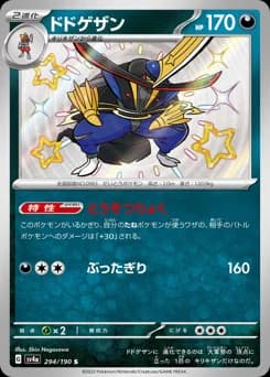 Pangoro