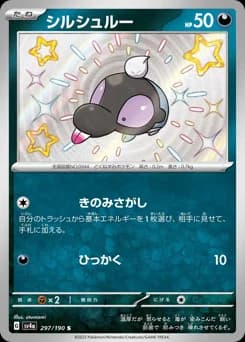 Togepi