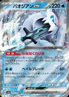 Chi-Yu ex