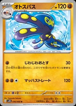 Duraludon