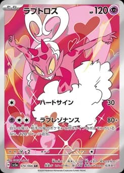 Tornadus