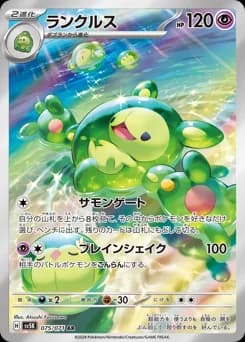 Gardevoir