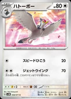 Tranquill
