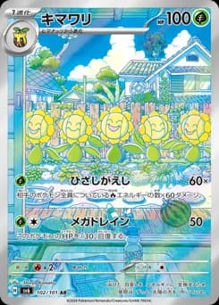 Sunflora