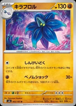 Floette