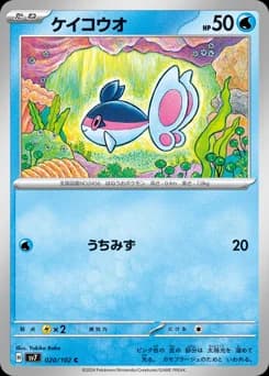 Chinchou