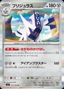 Glaceon
