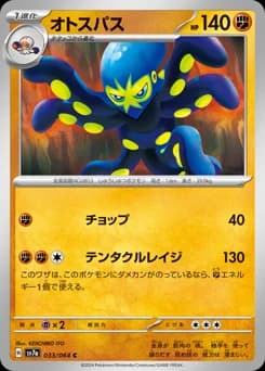 Duraludon