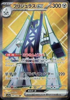 Glaceon-ex