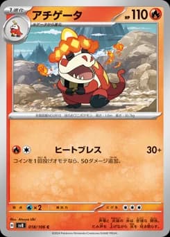 Litten