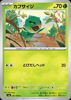 Scrafty