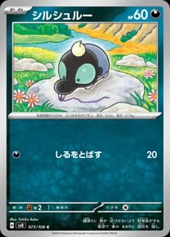 Togepi