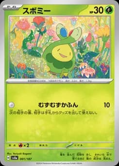 Budew