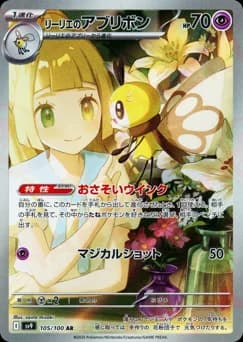Lillie's Clefairy