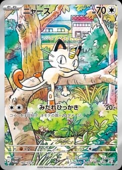Meowth