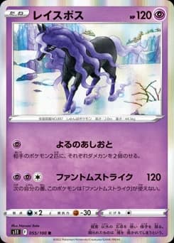Spectrobes