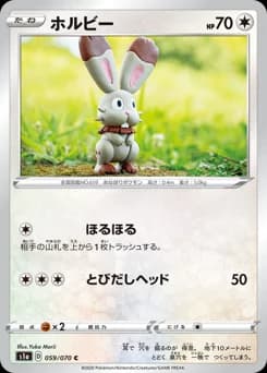 Bunnelby
