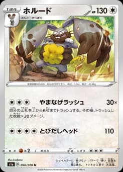 Diggersby