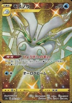 Glaceon