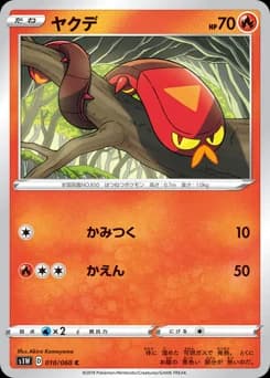 Salandit