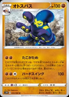 Duraludon