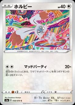 Bunnelby