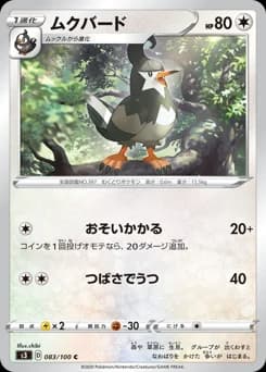 Spearow