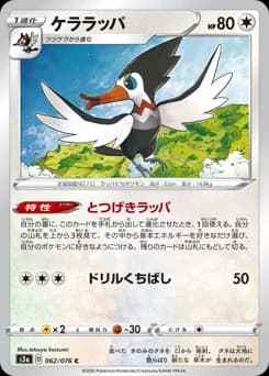 Taillow