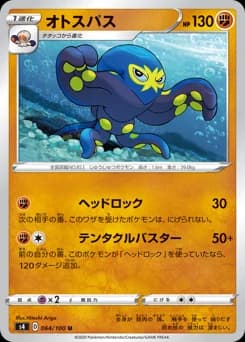 Duraludon