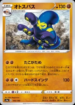 Duraludon