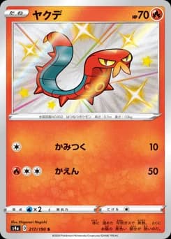 Salandit