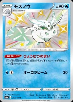 Glaceon