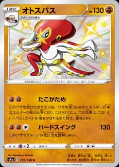 Duraludon