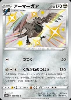Corviknight