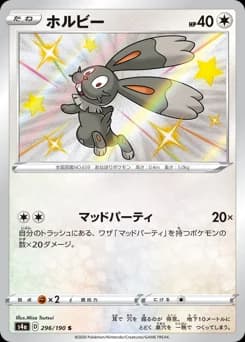 Bunnelby
