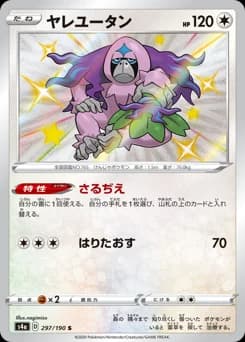 Oranguru