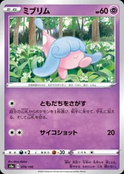 Minccino