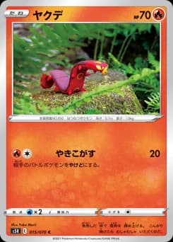 Salandit