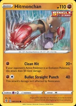 Hitmonchan Evolving Skies 81