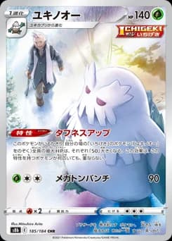 Abomasnow
